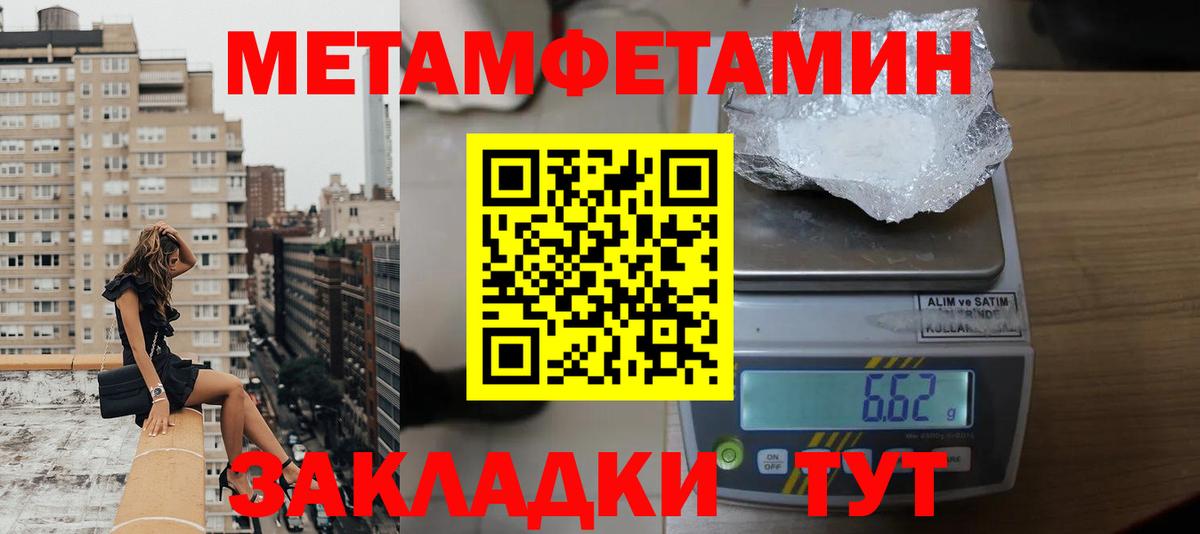 АМФ 97% Донской