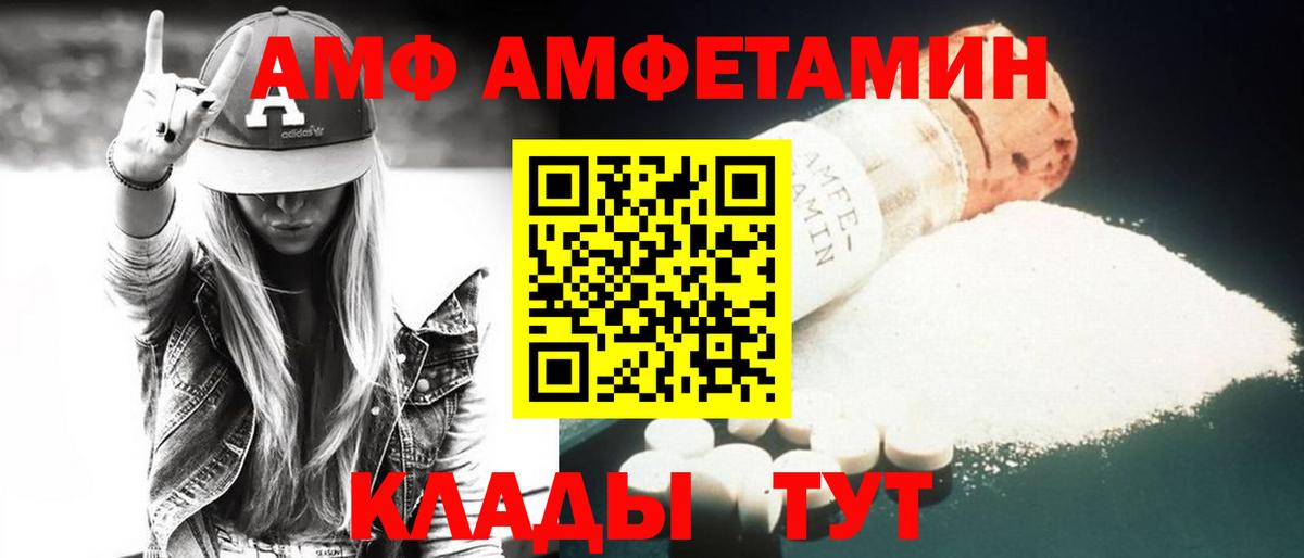 COCAIN  МАРИХУАНА  Вход с VPN  Донской  Мефедрон   ГАШИШ 