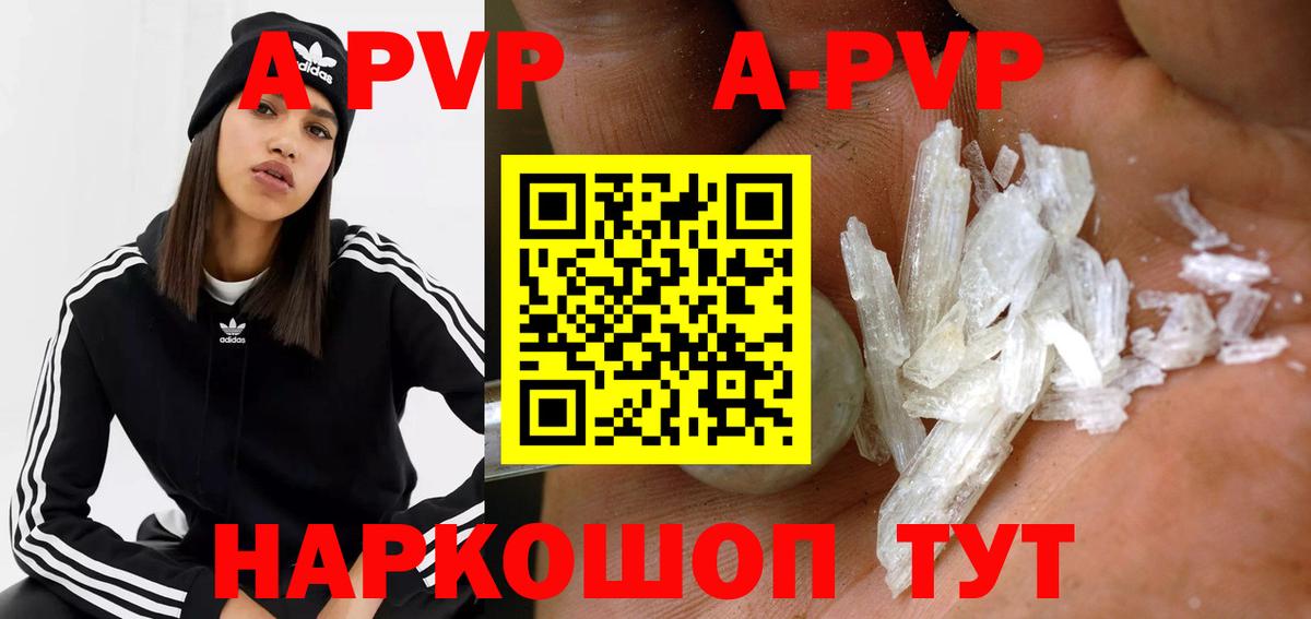 Alpha-PVP  Alpha-PVP VHQ  Донской  Вход с VPN  Альфа ПВП СК КРИС 