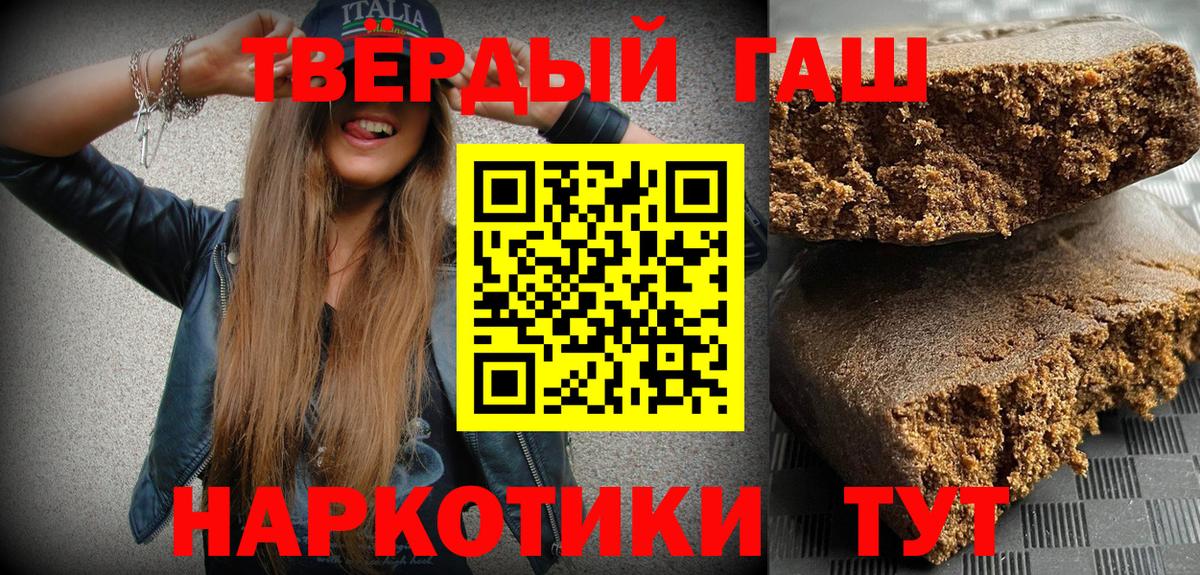 Гашиш Ice-O-Lator  ГАШИШ Cannabis  Донской  Гашиш  Вход с VPN 