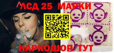 прущие грибы Кумертау