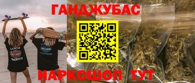 дурь Кунгур