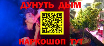 дурь Кунгур