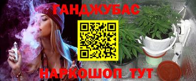 прущие грибы Кумертау