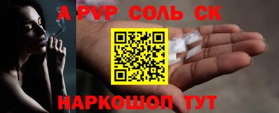 дурь Кунгур