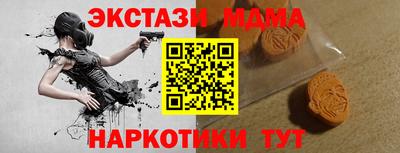 дурь Кунгур