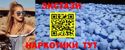 прущие грибы Лесосибирск