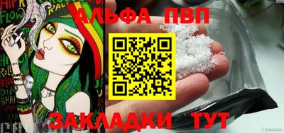 прущие грибы Кумертау
