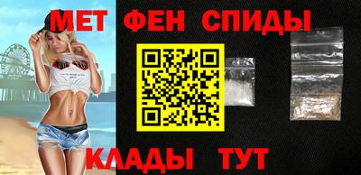 мет Кулебаки