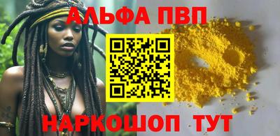 прущие грибы Кумертау