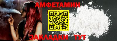 мет Кулебаки