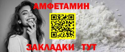 прущие грибы Кумертау