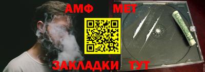 прущие грибы Кумертау