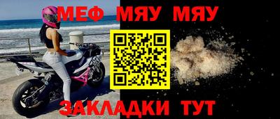 прущие грибы Кумертау