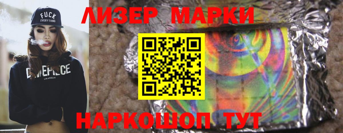 LSD-25 экстази кислота Донской