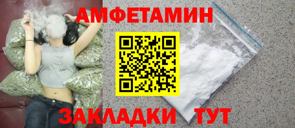 Метамфетамин пудра  Вход с VPN  Донской 