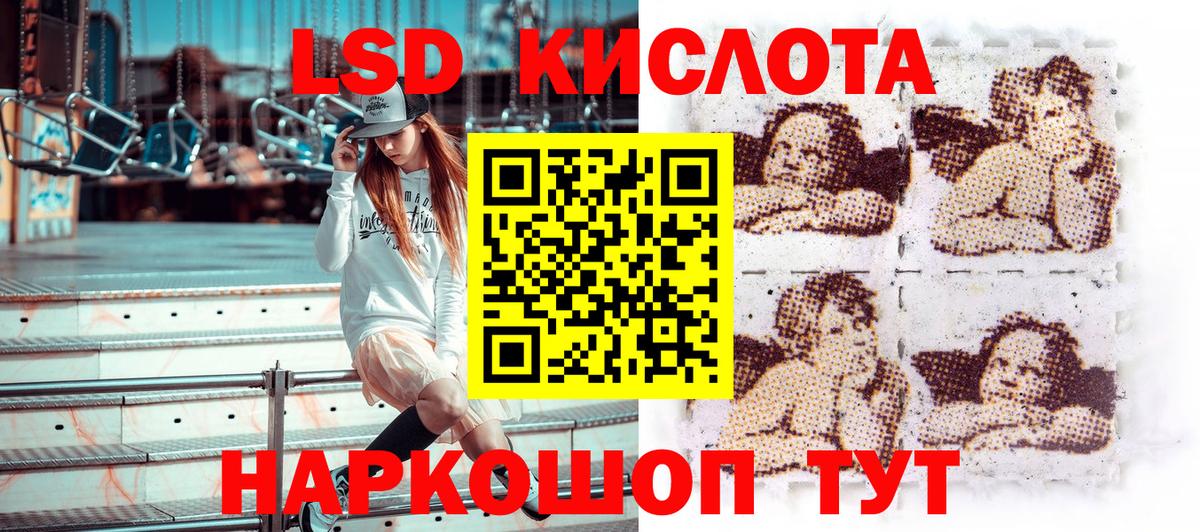 Гашиш Донской
