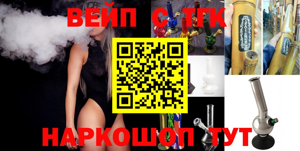 ТГК Wax  Дистиллят ТГК гашишное масло  Вход с VPN  Донской 