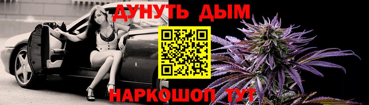 МАРИХУАНА сатива  Вход с VPN  Канабис AK-47  Шишки марихуана план  Донской 