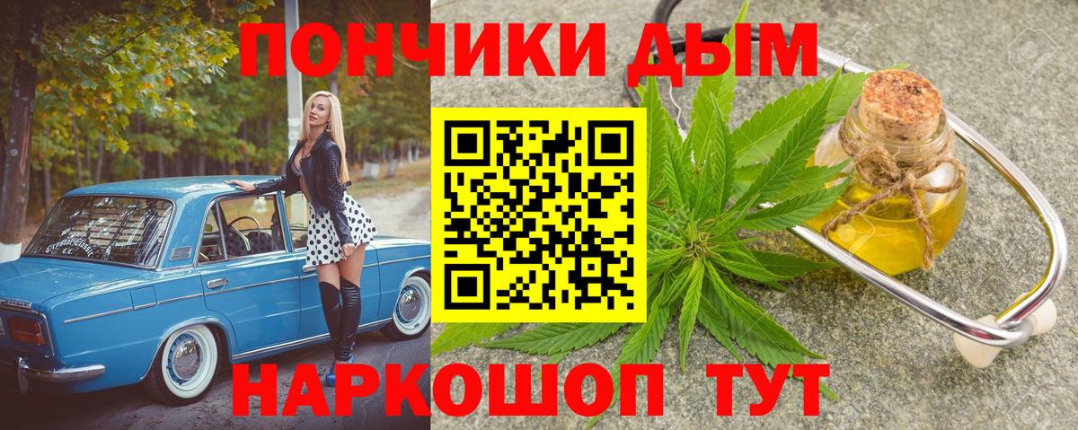 Шишки марихуана гибрид Донской